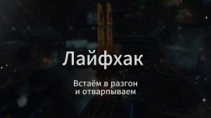 EVE Online. ГАЙД ДЛЯ НОВИЧКОВ ПО СКАНУ В ЧЕРВОТОЧИНАХ. Особенности скана в ВХ