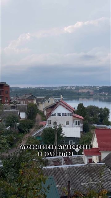 Ты точно не знаешь, какой город называют Псковской Вен смотреть онлайн