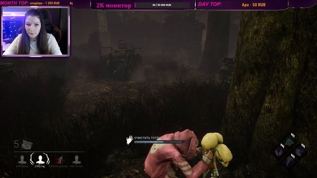 Продолжаем выполнять архив - Dead by Daylight! смотреть онлайн