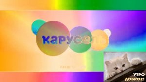 Завтавка Телеканал Карусель Зима 2020 Preview 2l Effects in M Major 500