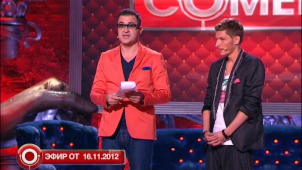 Comedy Club. Exclusive, 1 сезон, 32 выпуск