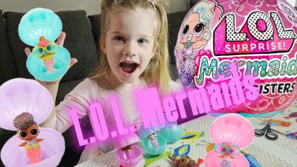 Распаковка лол русалок