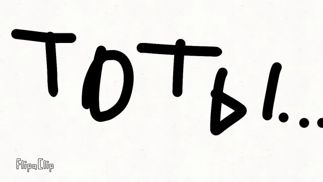 видео НЕЕЕЕЕЕ для детей смотреть онлайн