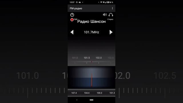 Обзор радиоприема в Красноярске (20.05.2022) смотреть онлайн