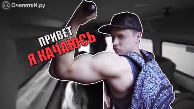 Как мы ездим в маршрутках смотреть онлайн