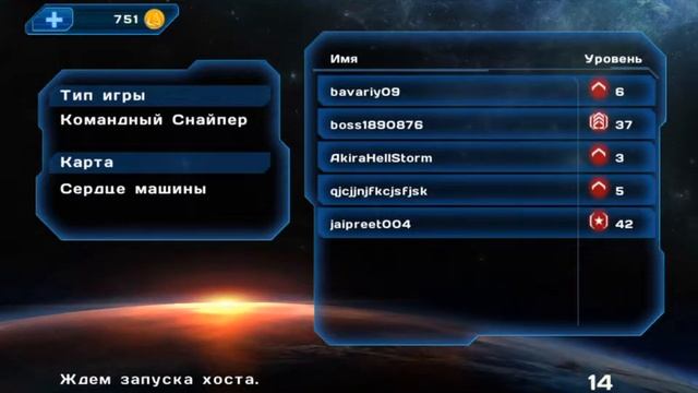 Как играть в игру N.O.V.A 3 смотреть онлайн