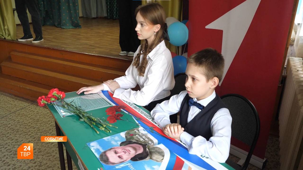 Парта Героя Константина Сидорова смотреть онлайн