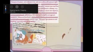 Крипипаста, диагноз, сюрприз 1 часть