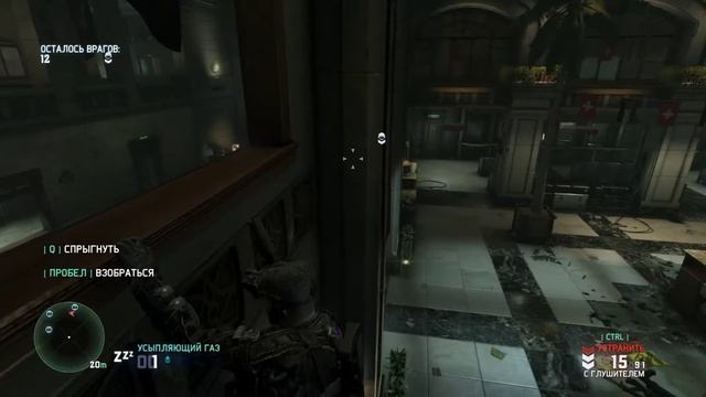 Splinter Cell Blacklist - 9 волна, Иордания