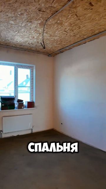 Дома в Краснодаре #доманаюге #недвижимость#игорьбород