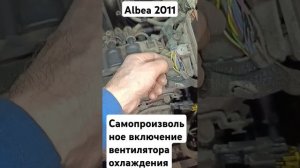 Фиат Альбеа. Ремонт проводки датчика температуры. #automo