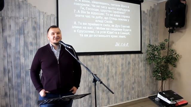 Бути добрим свідком Христа - Павло Лозинський