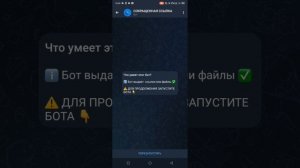 ТУТОРИАЛ НА ССЫЛКУ! | Как скачать BLACK SPB | Копия блек раши с бонусом