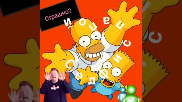 СИМПСОНЫ. 1 СЕРИЯ. смотреть онлайн