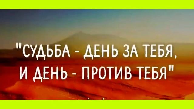 Мудрые высказывания , афоризмы . смотреть онлайн