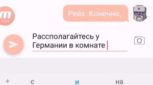 Переписка России и Америки #4