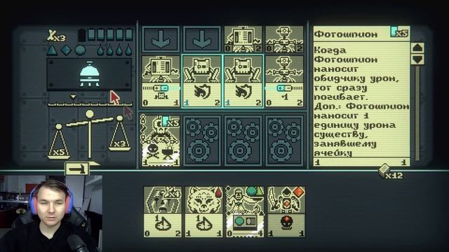 ПЕРЕПИСЧИК ТЕХНОЛОГИЙ И ЕГО МРАЧНЫЙ ЗАВОД С БОТАМИ!!! Inscryption #9 смотреть онлайн