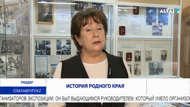 История родного края смотреть онлайн