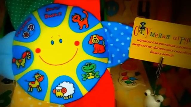 Развивающая игрушка Музыкальное солнышко арт. MUS0\M смотреть онлайн