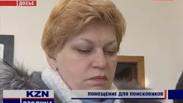 Фонд - "Долг Памяти" смотреть онлайн