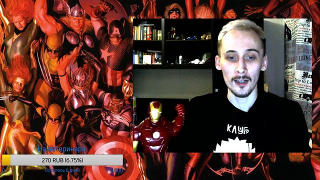 Прямая трансляция от "Клуба Супергероев" смотреть онлайн
