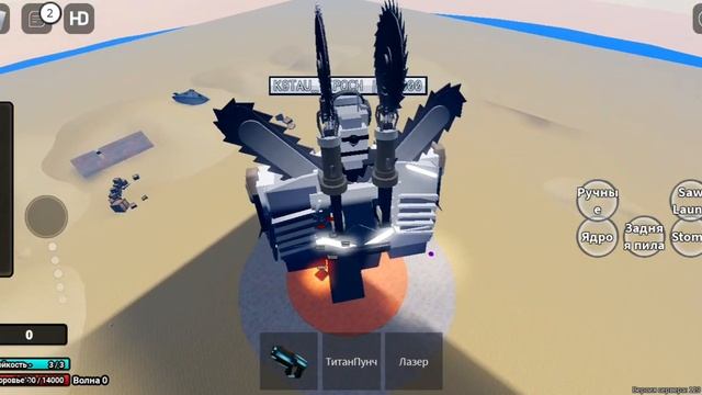 Как Получить Бейдж: Усиленный титан в защите от осады суперБоксов || SuperBox Siege Defense смотреть онлайн