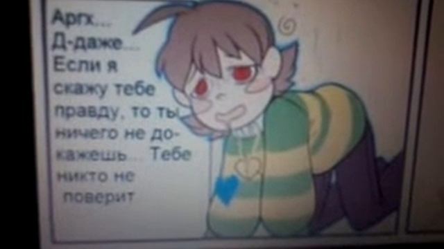 Комиксы по балди и андертейл !♡♥ смотреть онлайн