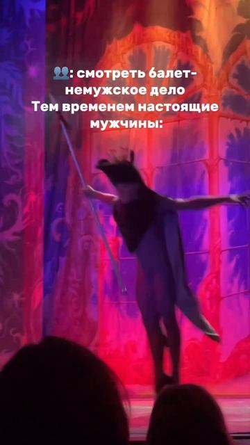 #балет#щелкунчик#новыйгод#шоу#театр смотреть онлайн