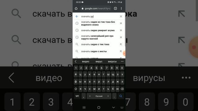 как скачать видео из тик тока без водяного знака(без знака)? ответ тут (простите что дышу микрофон смотреть онлайн