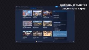 [РАБОТАЕТ но не у всех]CS:2 Geforce now как загрузить карту из мастерской