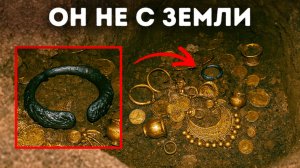 🏺Археологи нашли сокровище с внеземным металлом 🪐 Удивительная находка