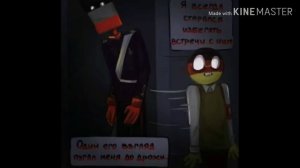 {CountryHumans} | Озвучка комиксов #1 (В описание)