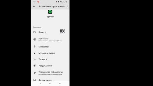 Spotify Mod Apk не работает I | Spotify Free Premium (2025) | Проблема с пус?