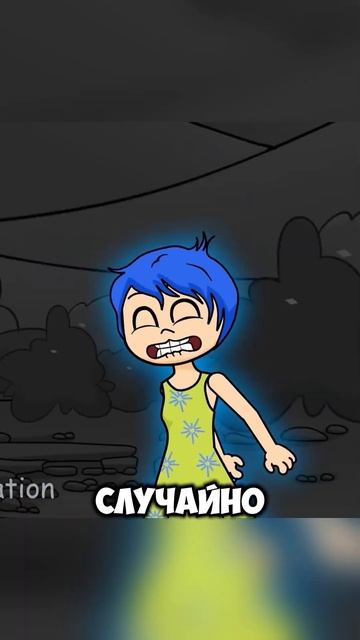 😱 ЭМОЦИЙ БОЛЬШЕ НЕТ В ГОЛОВОЛОМКЕ 2!! #мультик #анимаци смотреть онлайн