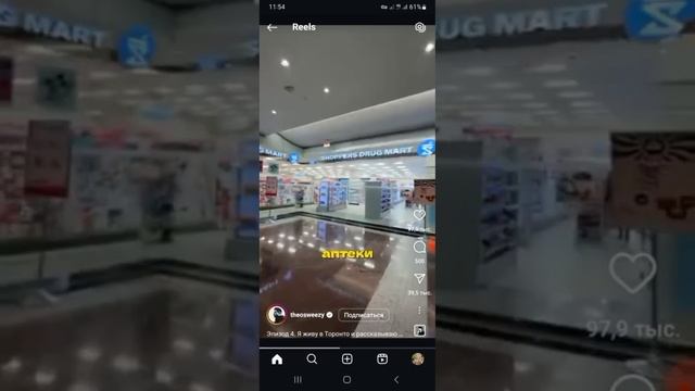 Подземка в торонто