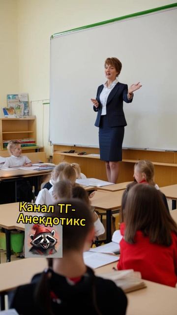 🤩Анекдот КЕМ ХОЧЕТ СТАТЬ ВОВОЧКА 🤩 #анекдоты #приколы #ржака смотреть онлайн