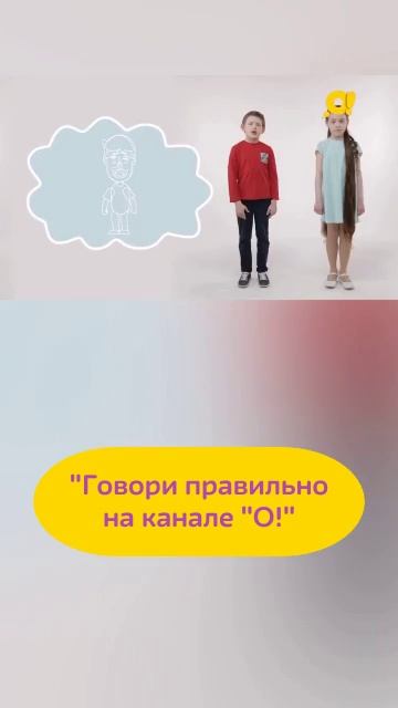 Как правильно говорить "возрасты"? Где ставить ударение? Ответ в этом видео смотреть онлайн
