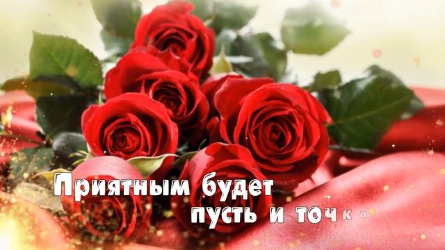 ДОБРЫЙ ВЕЧЕР 🤩🥰 Пожелания ДОБРОГО ВЕЧЕРА Красивое пожелание с добрым вечером ВИДЕО ПОЗИТИВ смотреть онлайн