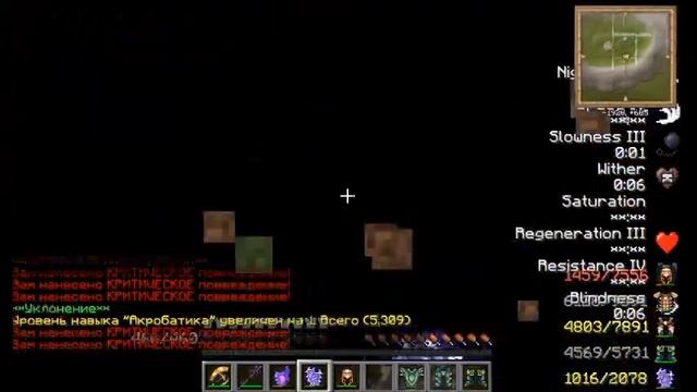 RpgHub #5 Бой в слепую.. смотреть онлайн