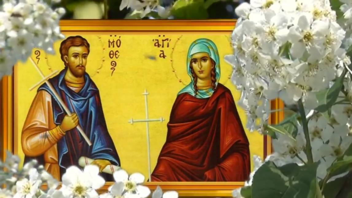 16 мая день Мавры и Тимофея. Как этот день проведёшь, такая и семейная жизнь будет смотреть онлайн