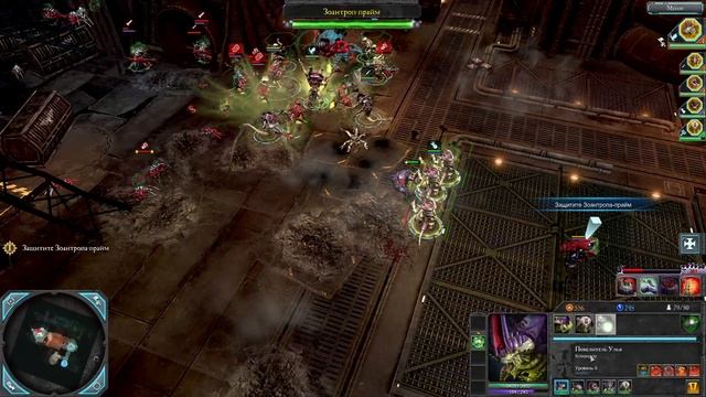 3. Warhammer 40,000 Dawn of War II - Retribution. Тираниды. смотреть онлайн