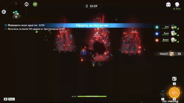 Проходим кооп ивент «Воспоминания о практике:Пламенный интерес»: Увлекательные совместные испытания смотреть онлайн