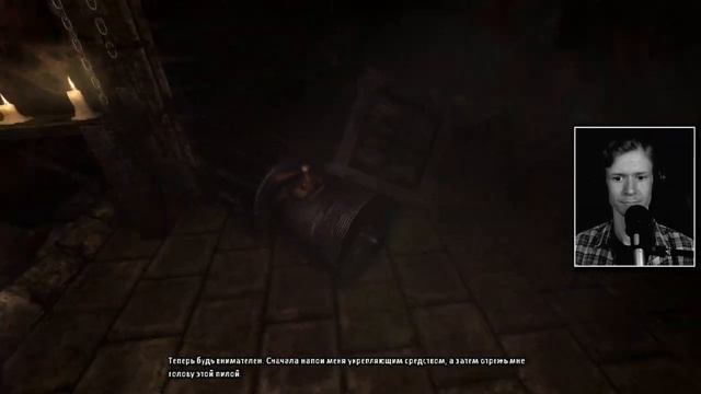 Прохождение Amnesia: The Dark Descent #3 Финал смотреть онлайн