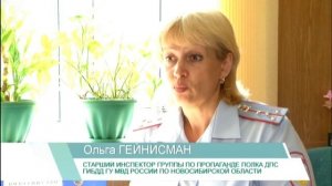 С 1 июля вступили в силу нововведения в правила дорожного движения