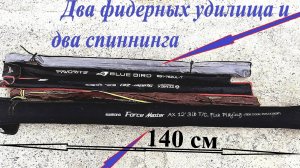 ТУБУС ДЛЯ ТРАНСПОРТИРОВКИ УДИЛИЩ СВОИМИ РУКАМИ, ВАРИАНТ...