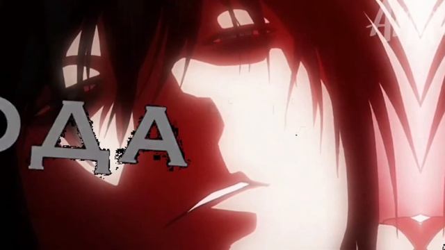 Мини клип / Одно и тоже / Смерти главных персонажей / Death Note смотреть онлайн