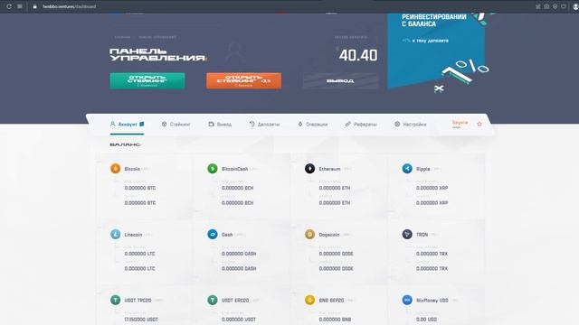 Henbbo Ventures обзор и отзыв на проект henbbo ventures | Новый топ проект henbbo.com смотреть онлайн