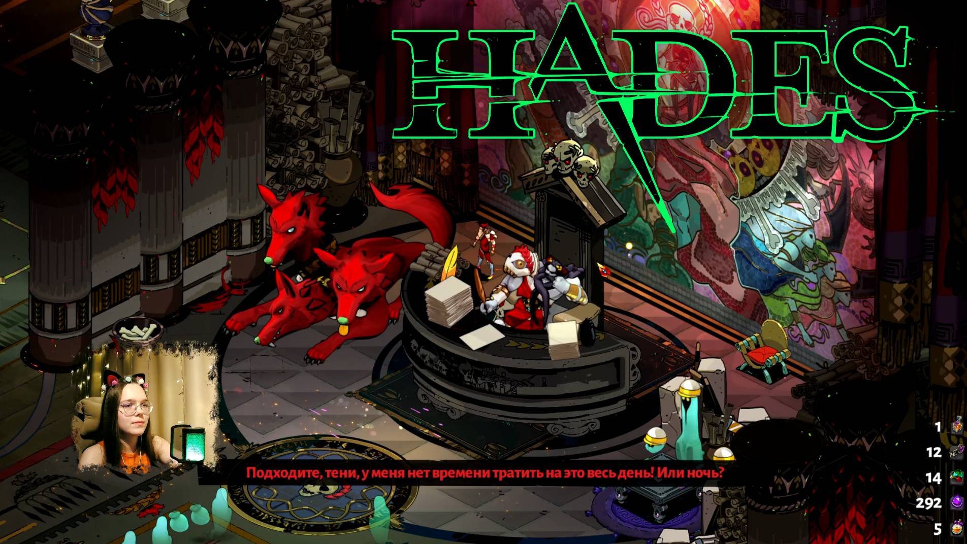 Еще несколько забегов с разным оружием! | Hades #5