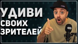 40 КРУТЫХ ФИЛЬТРОВ в OBS + интерактив за баллы канала