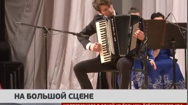 На большой сцене. Новости. 01/04/2019. GuberniaTV смотреть онлайн
